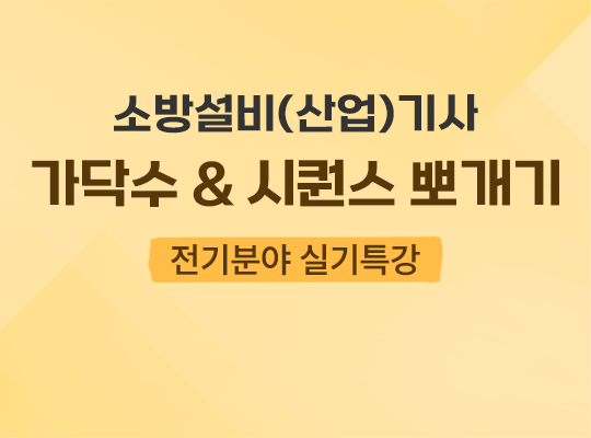 강의리스트 썸네일