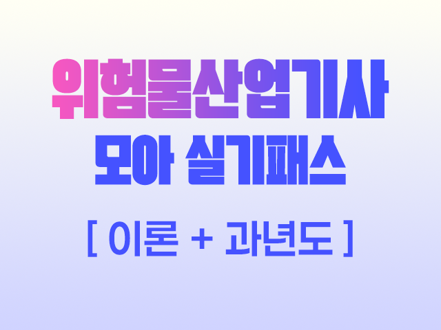 강의리스트 썸네일