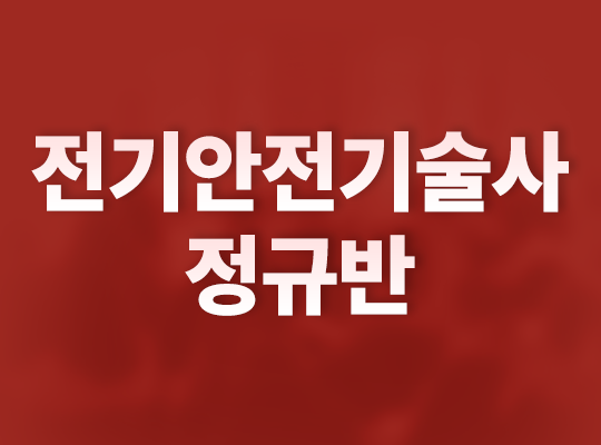 강의리스트 썸네일