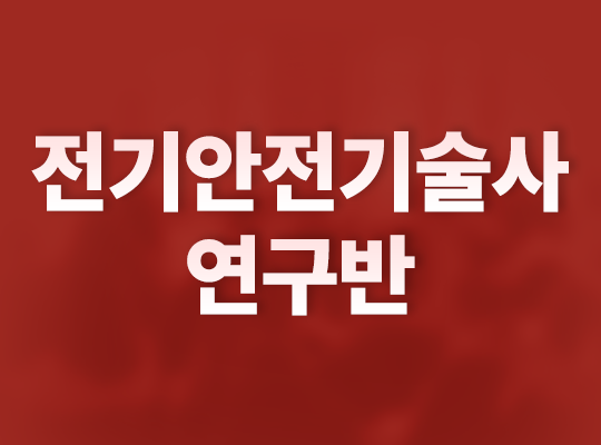 강의리스트 썸네일