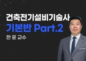강의리스트 썸네일