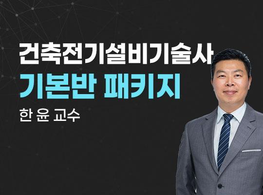 강의리스트 썸네일