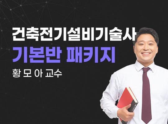 강의리스트 썸네일