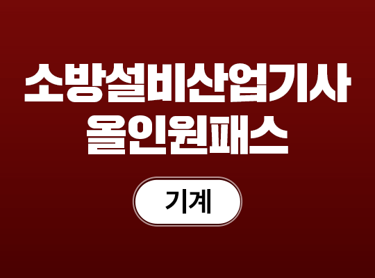 강의리스트 썸네일