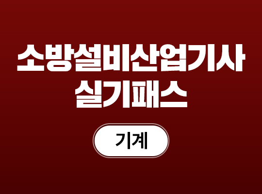 강의리스트 썸네일