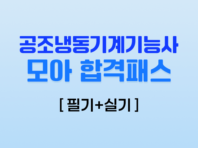 강의리스트 썸네일