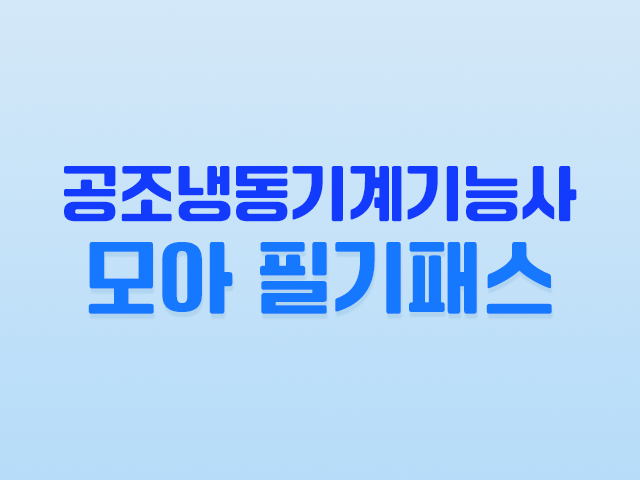 강의리스트 썸네일