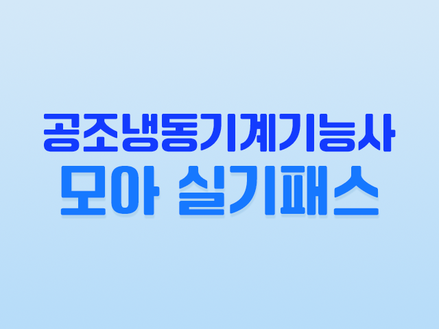 강의리스트 썸네일