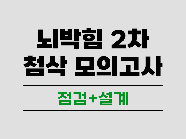 강의리스트 썸네일