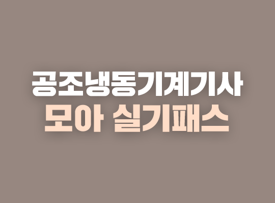 강의리스트 썸네일