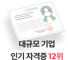 p2_license
