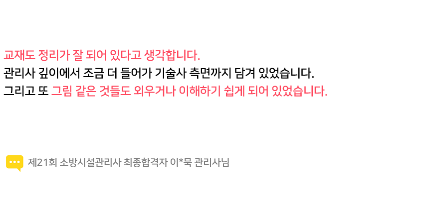 교재03.png